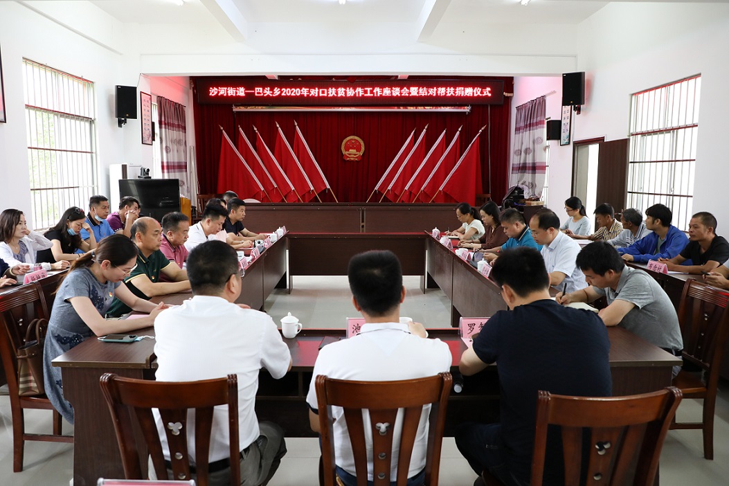 上川建設(shè)集團再次響應號召，積極參與助力精準扶貧